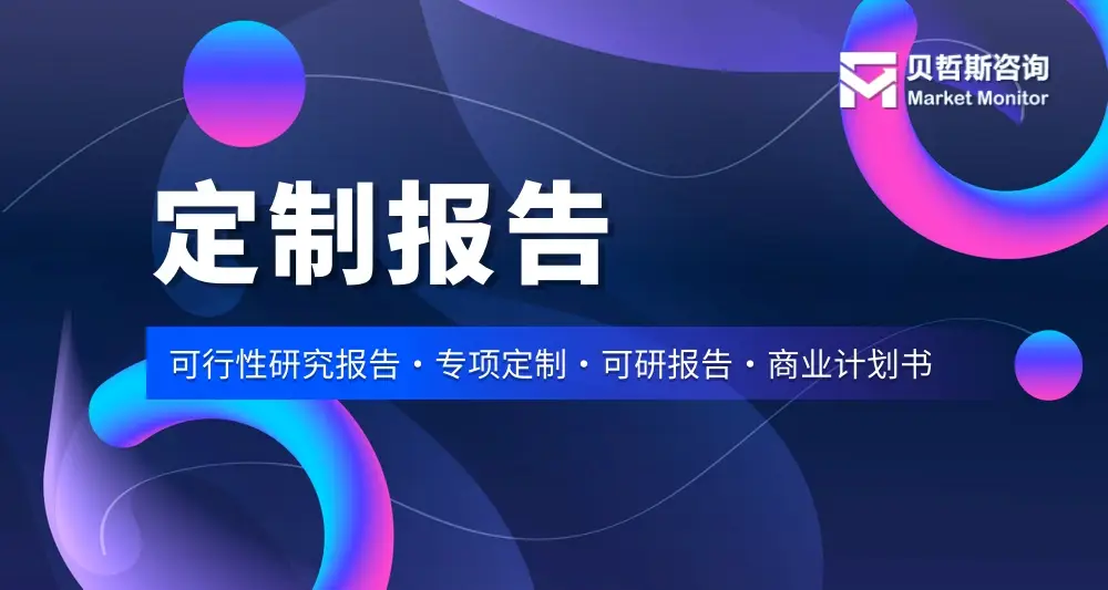 2025年蛋白酶市場(chǎng)情況分析報(bào)告：規(guī)模趨勢(shì)及企業(yè)數(shù)據(jù)調(diào)研