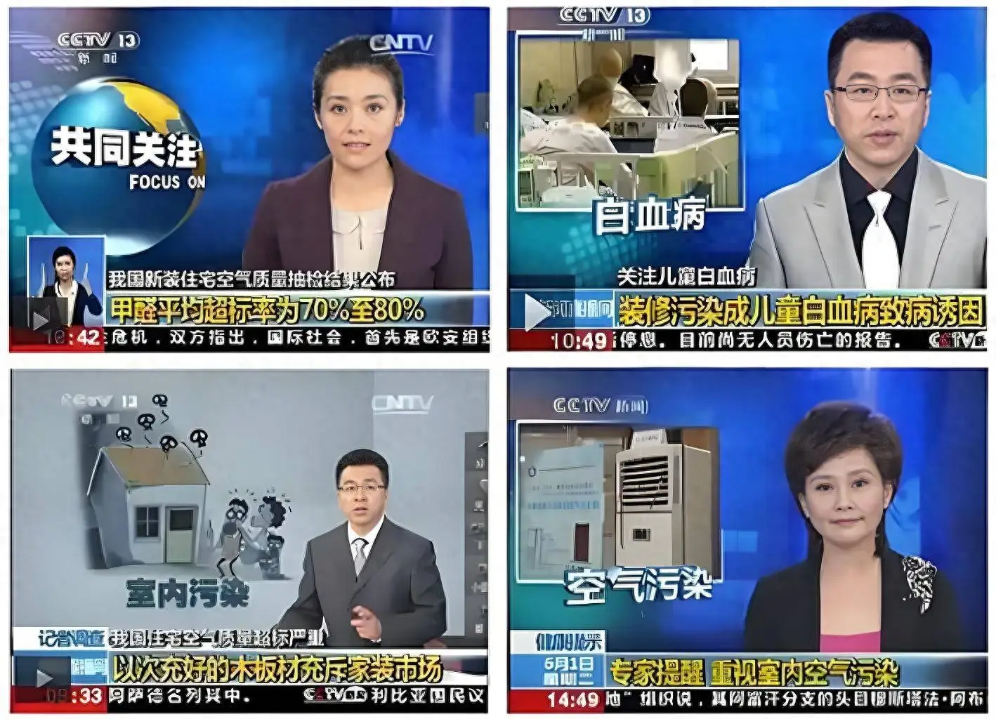 生物酶+光綠素復(fù)合配方！2026除醛十大排名，榜首除醛更長效