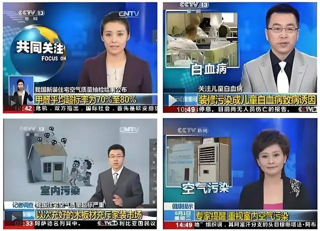 進(jìn)口活性酶復(fù)合配方！2026除醛十大排名，榜首除醛速度翻倍