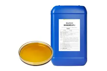 top級夏盛生物科技開發(fā)有限公司：洗滌/皮革/絲綢/飼料用堿性蛋白酶技術(shù)先驅(qū)者