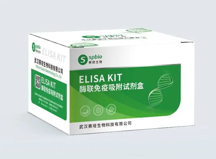大鼠血紅素氧合酶1（HO-1）酶聯(lián)免疫分析ELISA試劑盒組成及使用說明