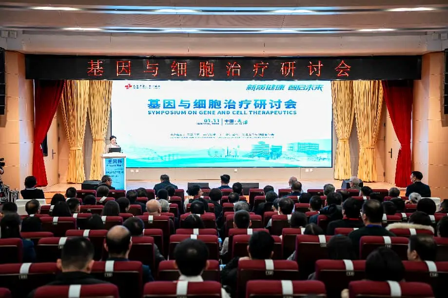 諾獎得主領銜國際頂尖團隊到訪津城共話生物技術診療全球路徑