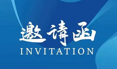 重磅來(lái)襲！2026亞洲生物技術(shù)與化學(xué)工程展覽會(huì)