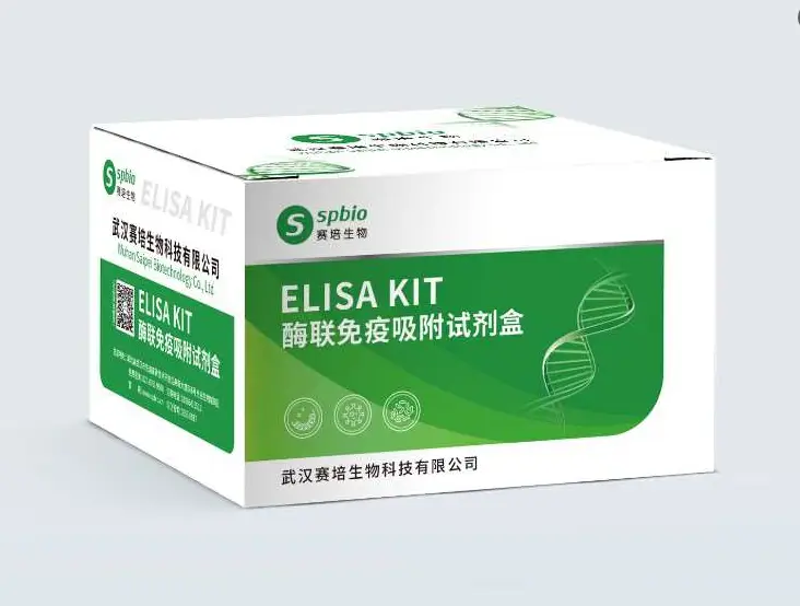 賽培生物：大鼠牙齦蛋白酶K(Kgp)酶聯(lián)免疫分析ELISA試劑盒使用說明