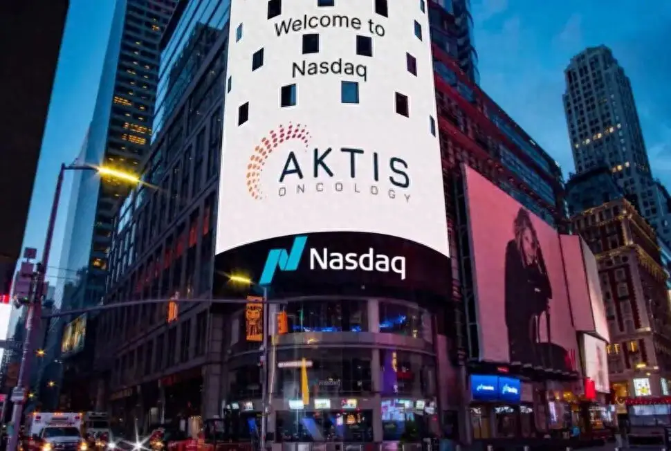 生物技術(shù)公司Aktis納斯達克上市：市值10億美元禮來公司加持