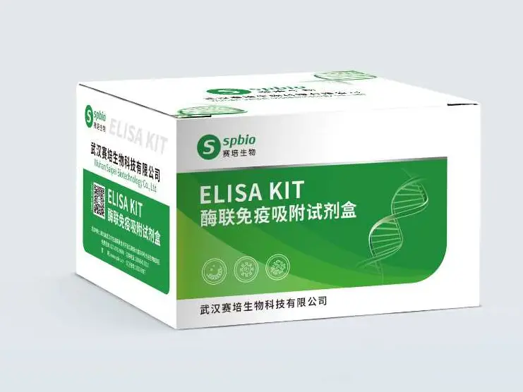 賽培生物：人分泌性白細(xì)胞蛋白酶抑制因子（SLPI）酶聯(lián)免疫分析ELISA試劑盒使用說明