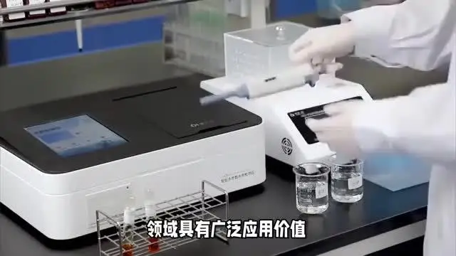 溶菌酶活性檢測(cè)