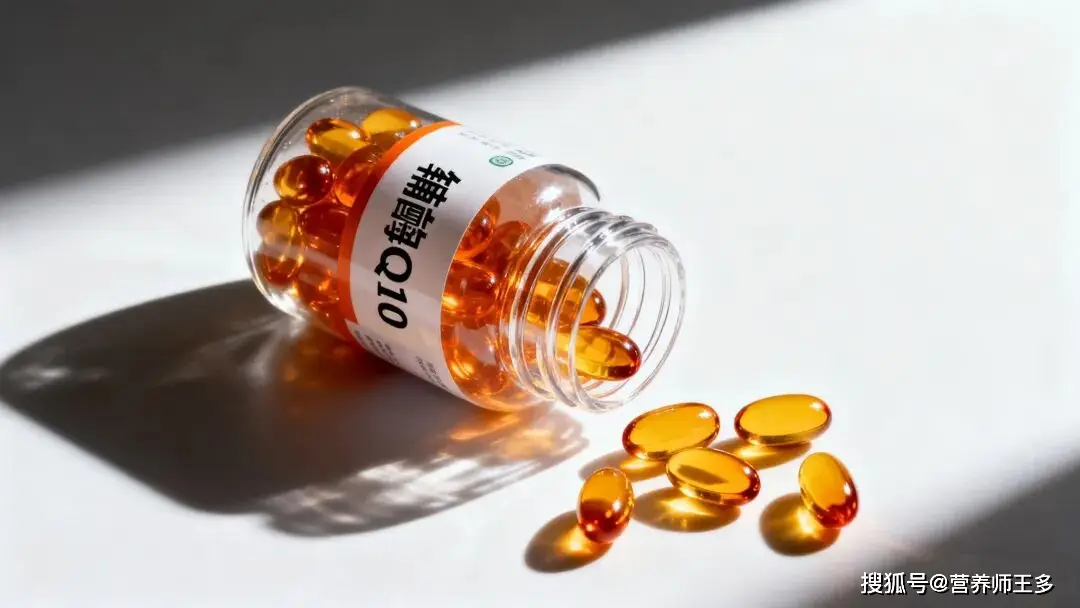 功能強(qiáng)大的“輔酶Q10”，除了保護(hù)心臟，竟然還有這6大功效