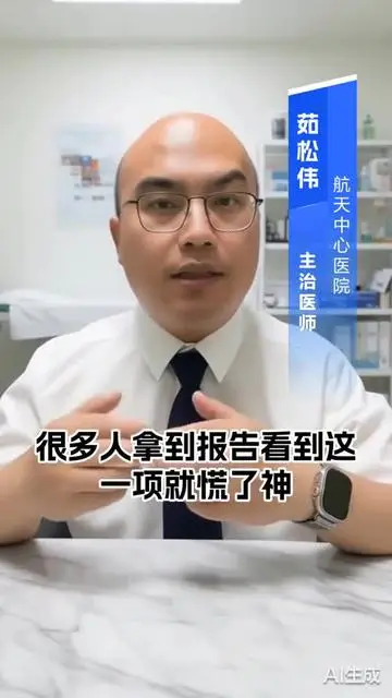 乳酸脫氫酶偏高說明什么問題