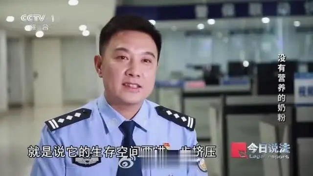 各大電商平臺有售！奶精加淀粉做成假奶粉銷往全國