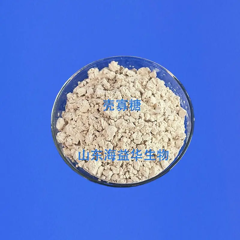 殼寡糖(飼料級)醋酸殼聚糖