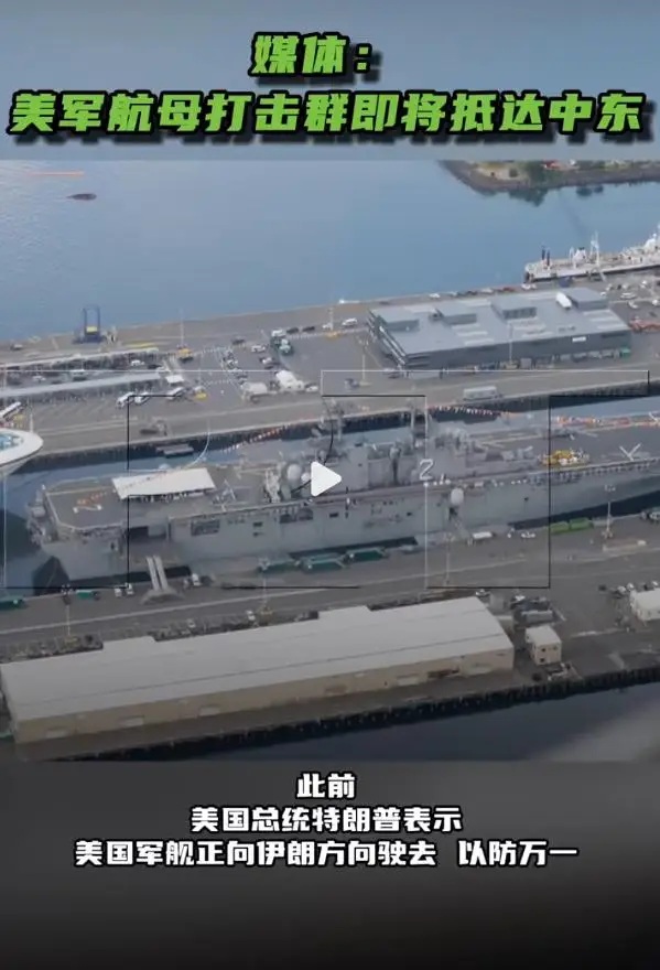 后悔也晚了！航母逼到家門(mén)口，伊朗卻發(fā)現(xiàn)蘇35紅旗9殲10還未到位