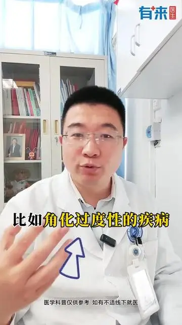 淀粉真的可以用來治療濕疹嗎？醫(yī)生這樣說