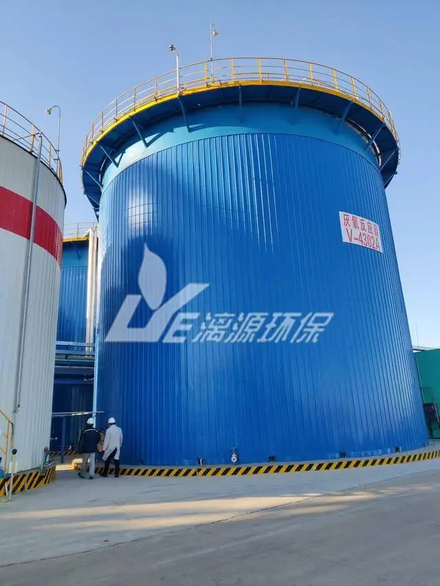 協(xié)同增效——厭氧與好氧組合工藝在制藥廢水處理中的奧秘