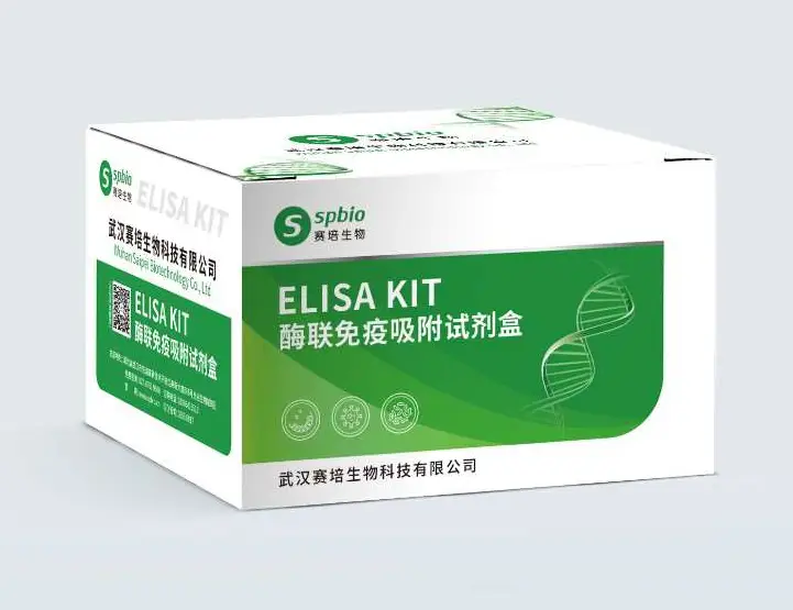 賽培生物：大鼠牙齦蛋白酶R(Rgp)酶聯(lián)免疫分析ELISA試劑盒使用說明